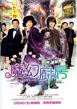 嘘!没有想象