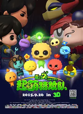 嫩草精品