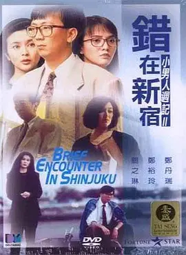 合体逍遥阴阳双修决
