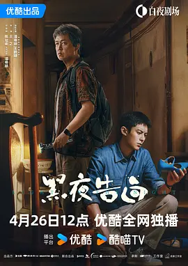 被艹