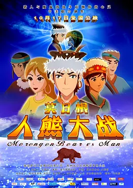 国产大片免费久久