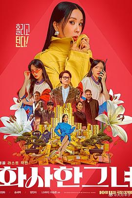 潘金莲裸体高潮