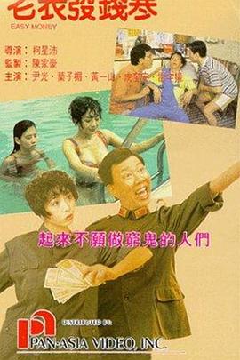 演员杨舒予简介