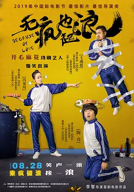 午夜久久精品