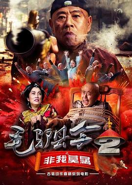 一道本色