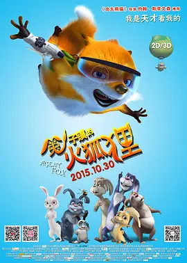 欧美人性视频