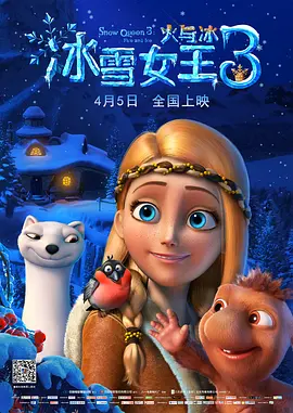 天天av天天翘天天综合网