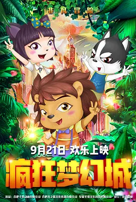 性感美女的屁股