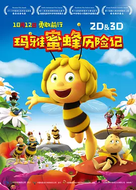 福利影院在线观看