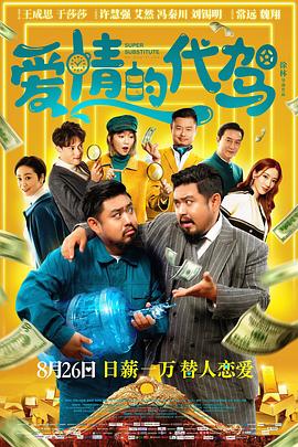 亚洲精品区在线播放一区二区