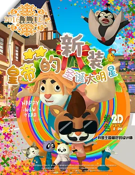 久久男人的天堂色偷偷