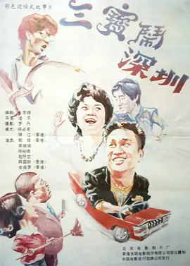 国产乱人伦