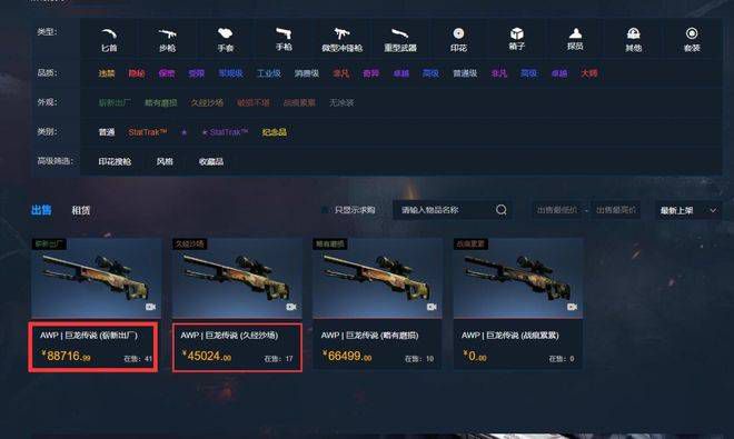 亚洲伊人伊成久久人综合网
