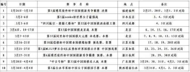 情事2
