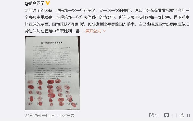 无吗