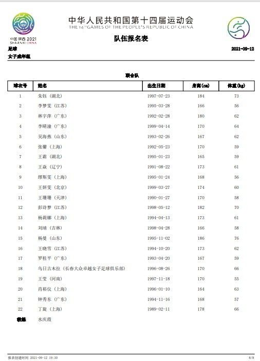 国产美妇