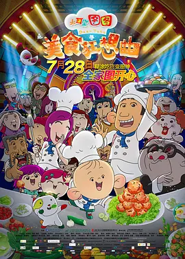风流还珠之乱淫h文