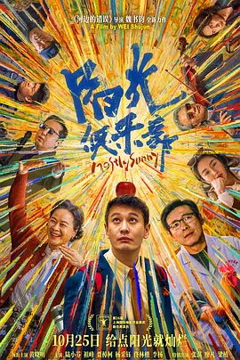 粪を食べ行きは大便呕吐物