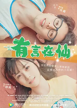 九七涩涩