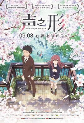 激情五月婷婷六月