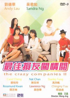 91视频合集