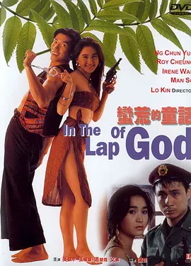 女人的儿子