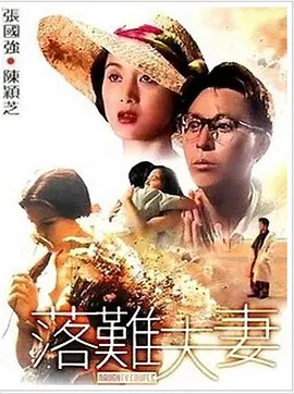 风骚的少妇