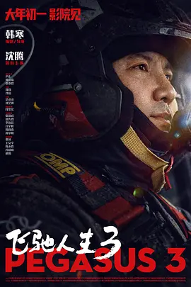 国产精品男女
