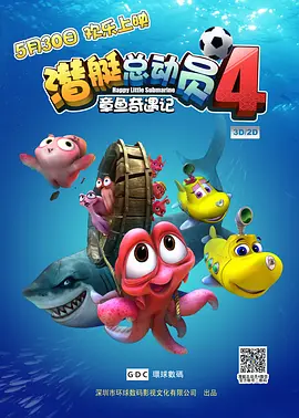 事务：对a子的爱