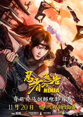 捆绑美女故事