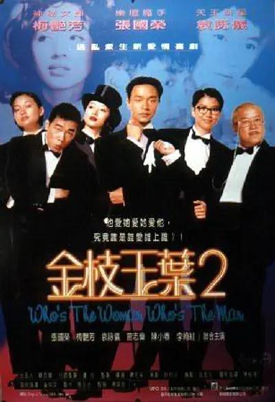 成人自拍电影