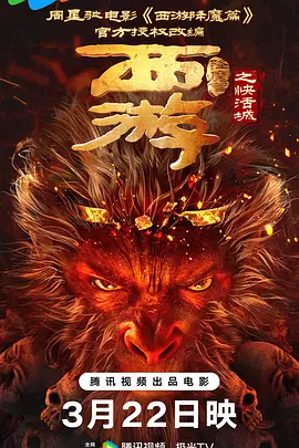 国产成人久久精品二区三区牛