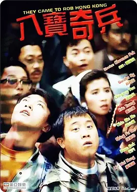 sss华人在线play