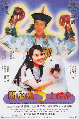 欧美画风