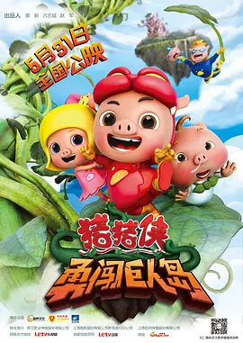国产乱淫a∨片免费视频