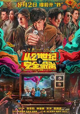 秦守仁许婷