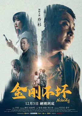 大婶的俗气