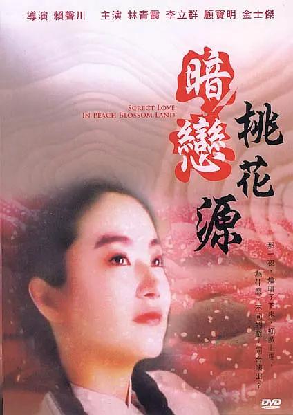 小婷的性放荡日记高h下载