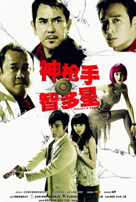 一本一道久久a久久精品综合