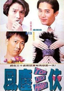 国产伦精品一区二区三区高清