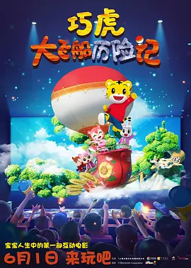 方子傳