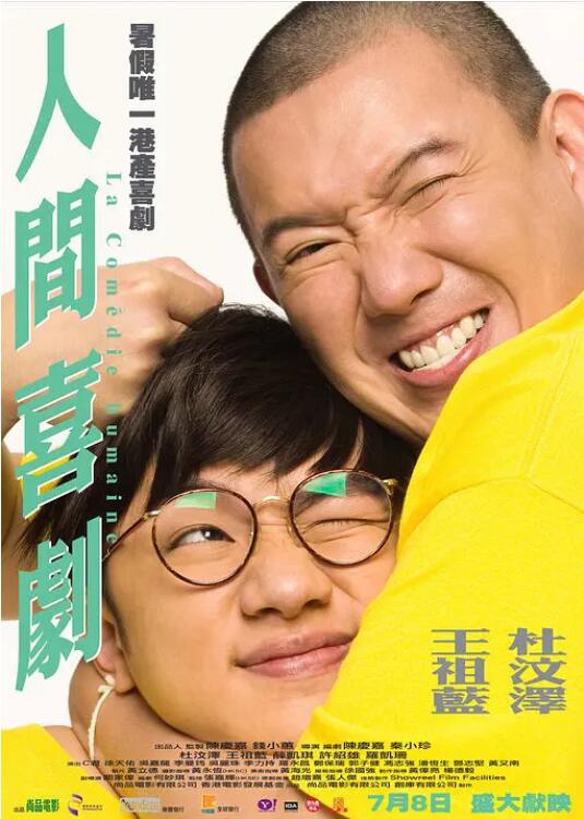 免费国产在线观看