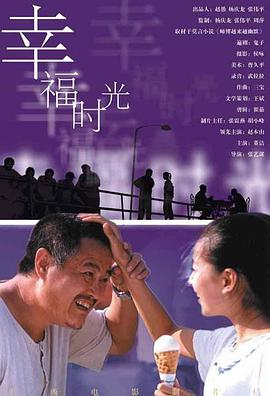 午夜在线观看视频