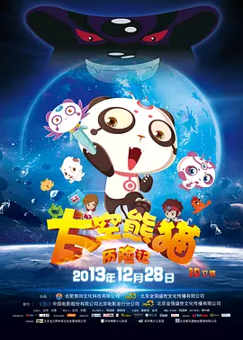 27报邪恶