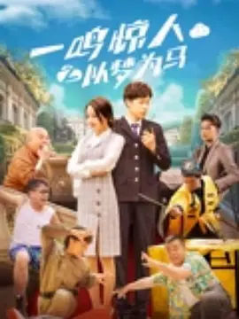 结婚纪念日不伦暴露