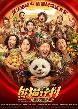 一牛影视