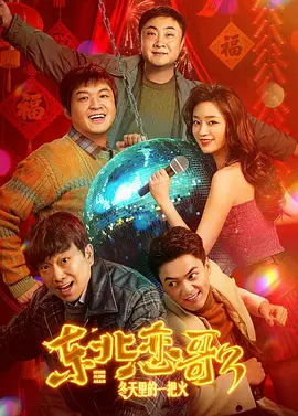 吓了一跳的大婶