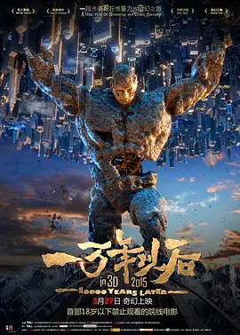 欧美国产日韩综合