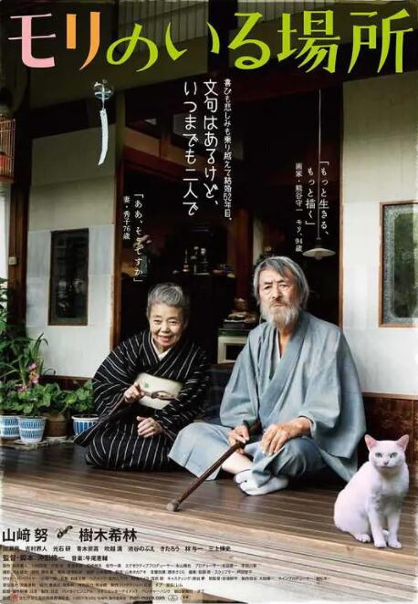伊人婷婷在线