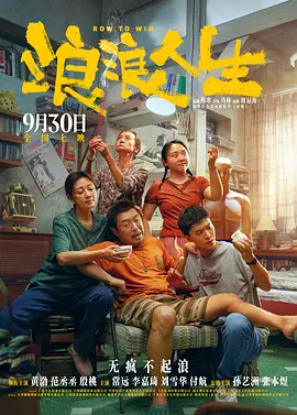 亚洲无成人网77777